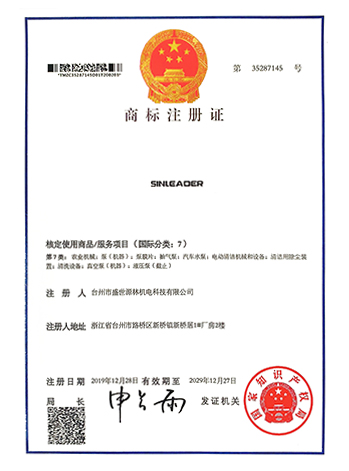 隔膜泵